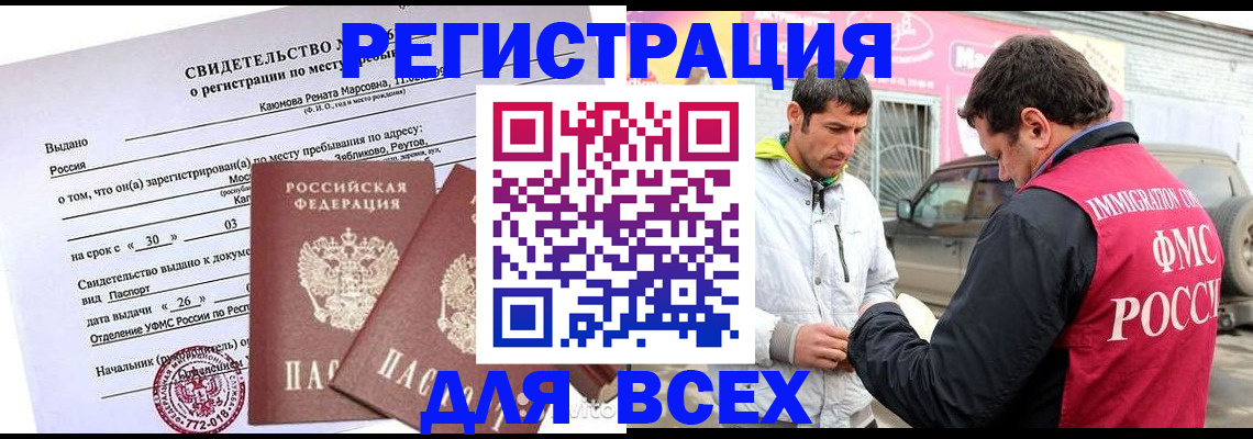 пропишу в квартире в Железногорск-Илимском